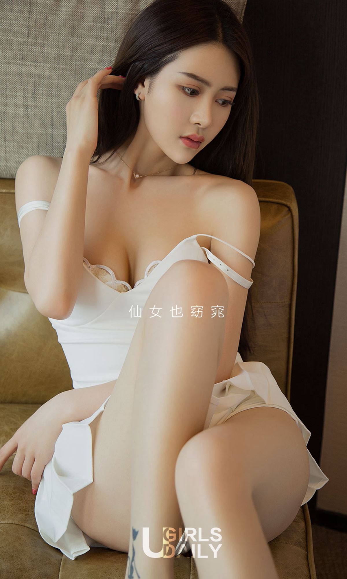 [ugirls Youguo] aiyouwu app 2019.02.21 No.1373